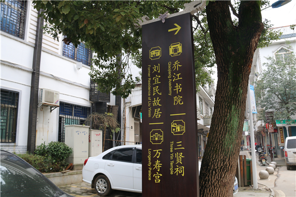 景區導視系統包括哪些標識標牌？