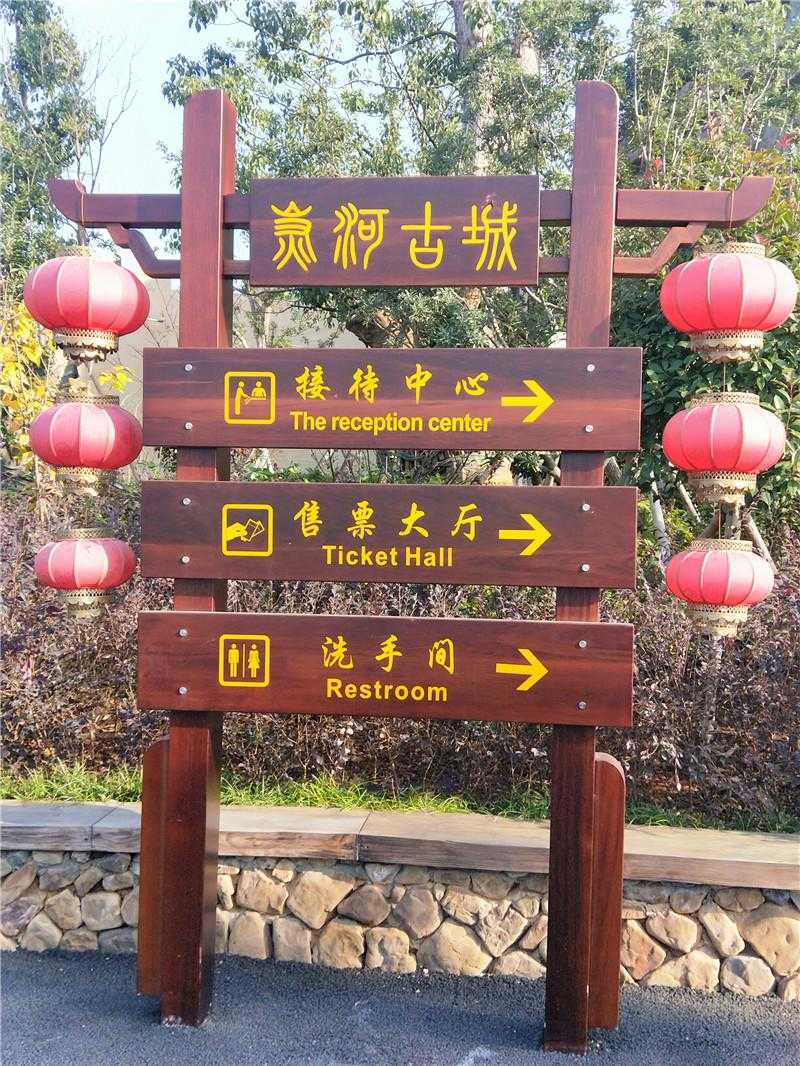 景區(qū)標(biāo)識(shí)應(yīng)該如何設(shè)計(jì)比較好？
