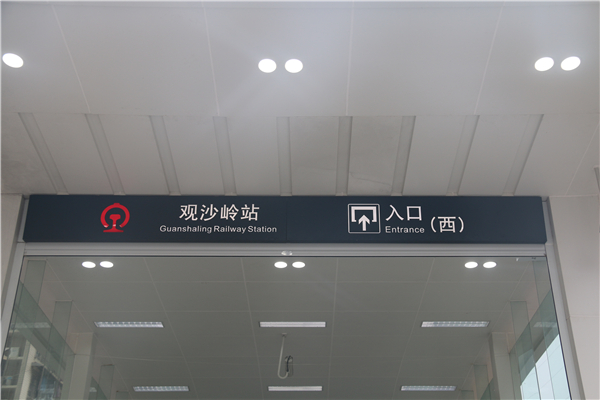 地鐵標識設計的重要性！快來了解一下！