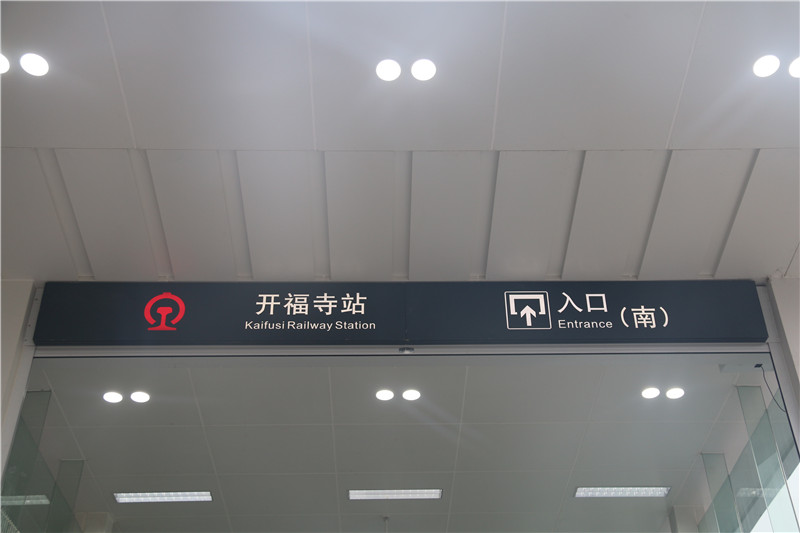 地鐵標識，其實并沒有那么復雜！